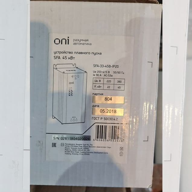 Устройства плавного пуска софтстартеры ONI Chint
