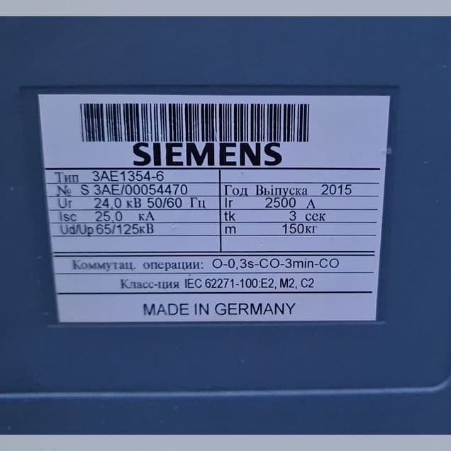 Вакуумный выключатель Siemens Sion 2500А