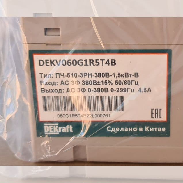 Преобразователи частоты Dekraft 0,75 / 1.5кВт 400В
