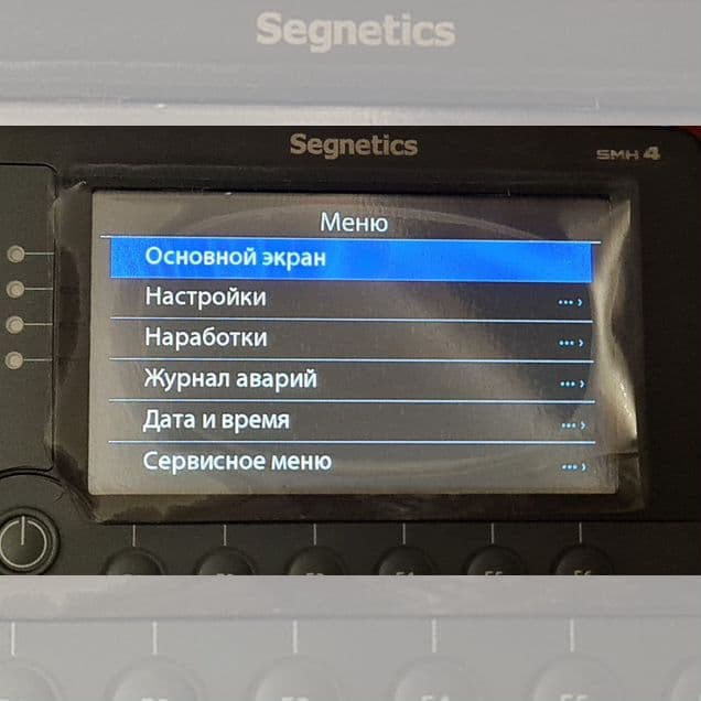 Segnetics Контроллеры, Модули расширения