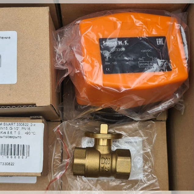 Двухходовой шаровой кран G1/2" с приводом 24VDC