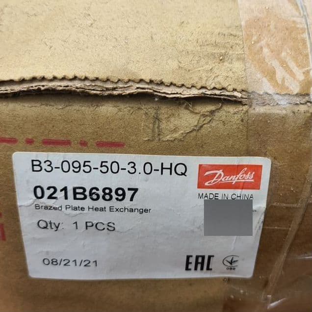 Теплообменник Danfoss 50 пластин 42 кВт