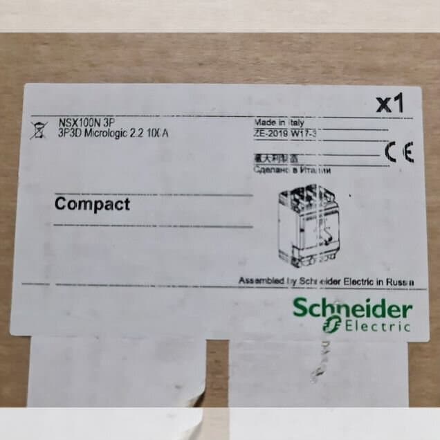 Автоматические выкл 100A с Мотором Schneider