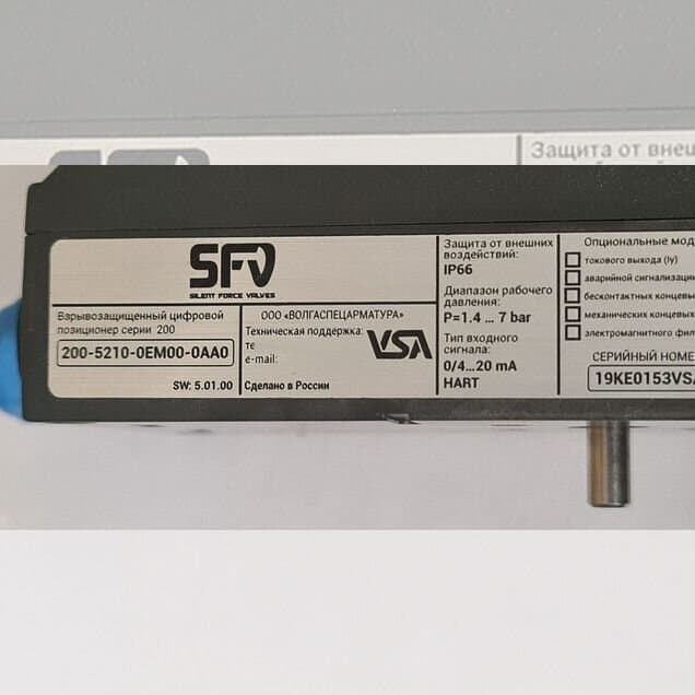 Электропневматический позиционер SFV-200(Siemens)
