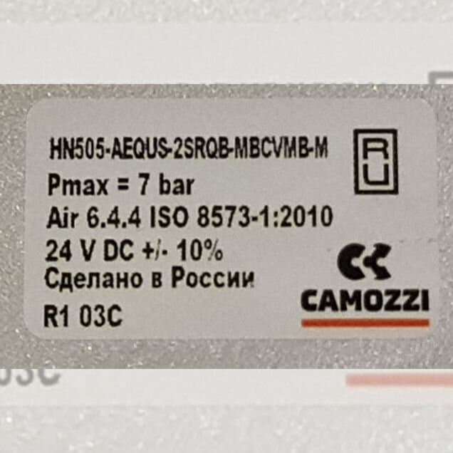 Пневмоостров с EtherCat Camozzi