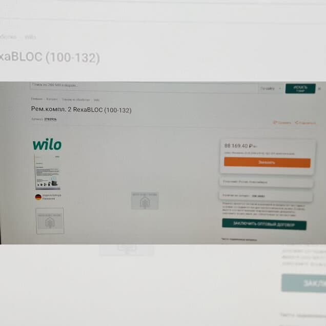 Ремкомплект для насосов Wilo RexaBloc
