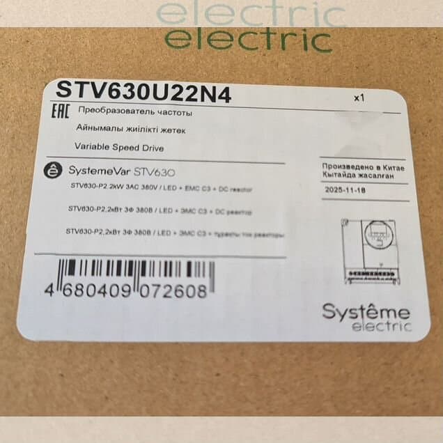 Преобразователи частоты до 11кВт Systeme Electric